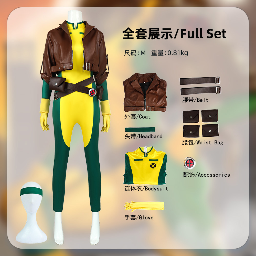 Mens Fashion Jumpsuit - Éguisement Cosplay Rogue Anna Marie X-Men