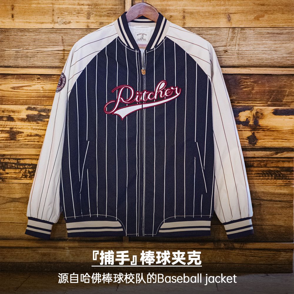 Maden American Retro Striped B - đánh giá và giá Varsity Jacket Letterman
