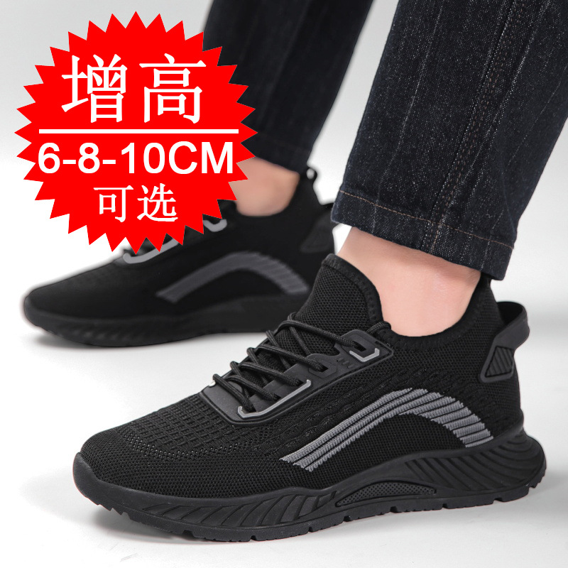 Black Invisible Height-increas - đánh giá và giá Men'S Fashion Running Shoes